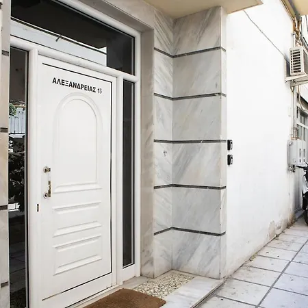 The Cozy Cube - With Patio Thessaloniki